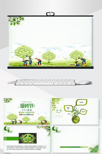 绿色植物节日庆典PPT背景模板图片