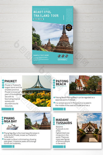 清新简单的泰国旅游手册图片