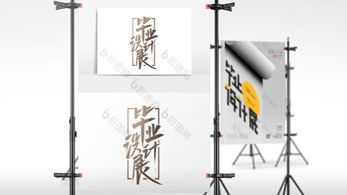 毕业产品包装设计商业摄影画廊展览AE模板