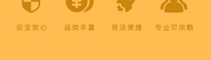 橙色简约礼包样式新人礼包领取界面展示