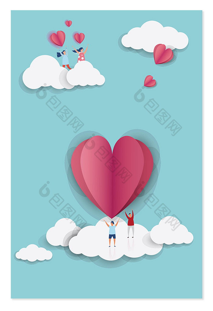 粉色立体心形云朵情人节海报背景