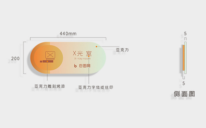 医院标识vi导视系统方案