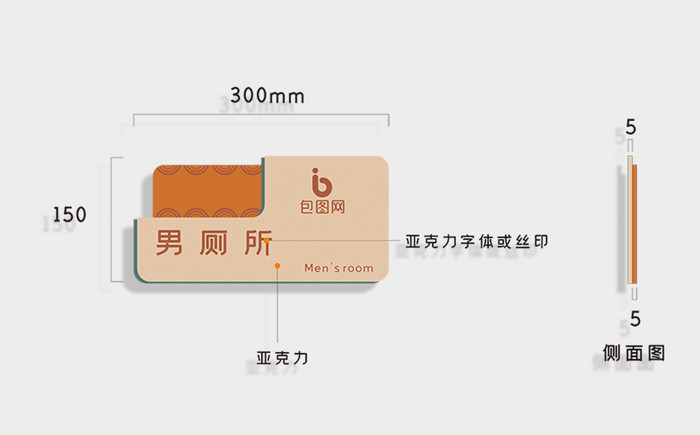 校园导视系统VI设计模板