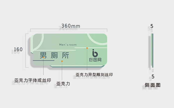 简约校园导视系统VI设计模板