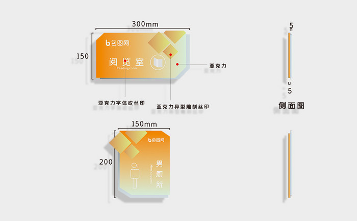 渐变商务风格VI门牌导视系统