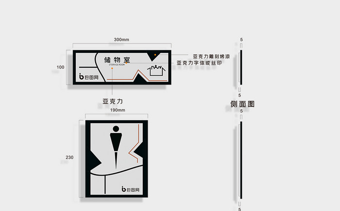 企业办公门牌VI导视牌标牌