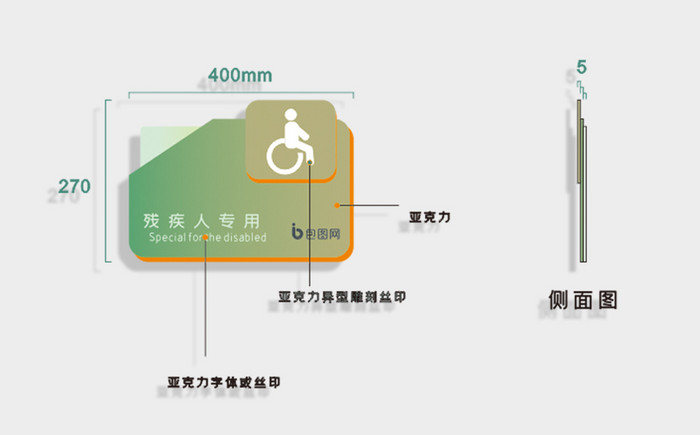 棋牌室门牌VI导视牌标牌