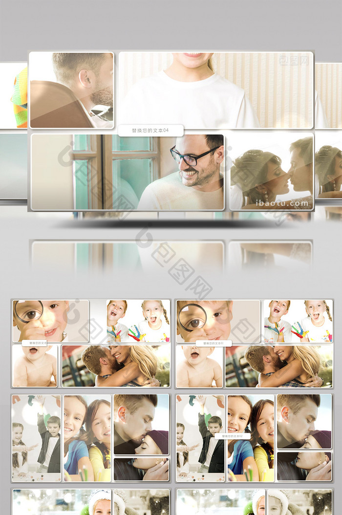 洁白优雅的家庭婚礼爱情照片墙相册AE模板