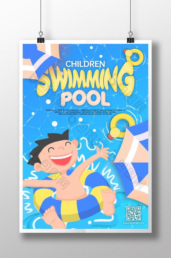 儿童游泳池海报