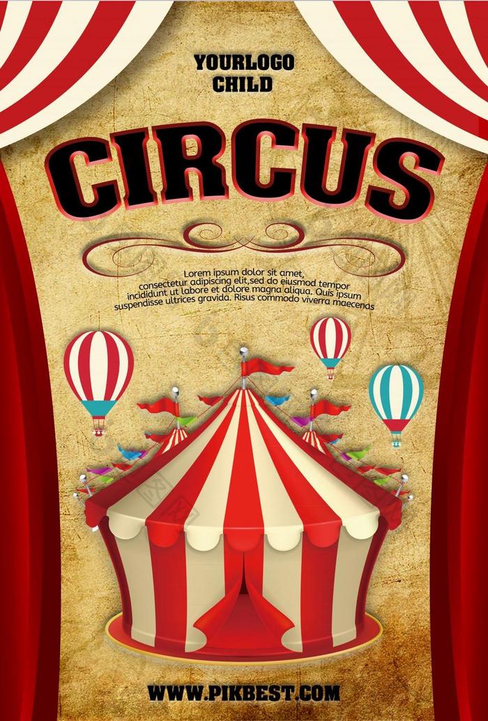 儿童rides-circus海报