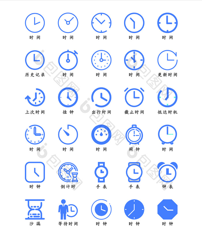 【蓝色扁平化时间图标icon】图片下载-包图网