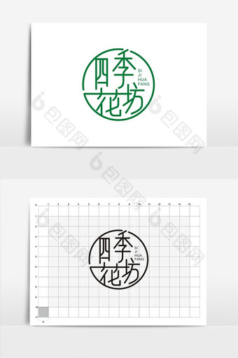 创意四季花坊字体VI标志logo设计图片