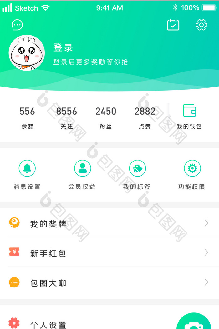 浅色个人中心多用途列表UI移动界面