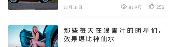 时尚弥散渐变会员读书听书资讯UI移动界面