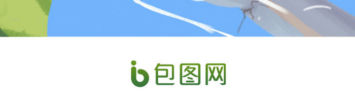 清新中国风小暑手机海报app启动引导页