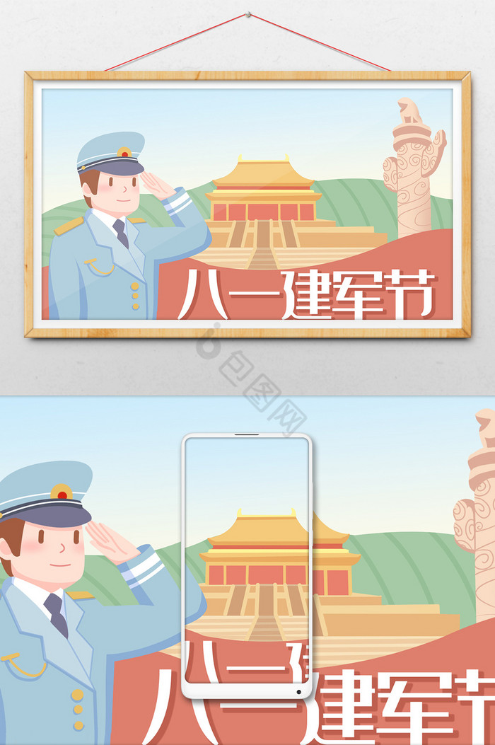 八一建军节军人在天安门广场敬礼插画图片