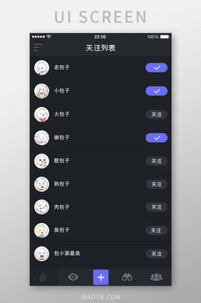 暗色深色APP关注列表UI界面设计