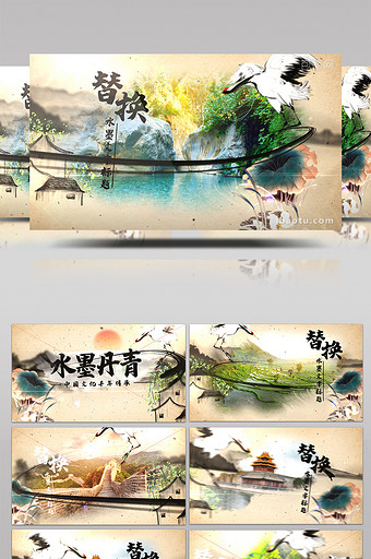 中国风仙鹤山水水墨图文展示片头AE模板图片
