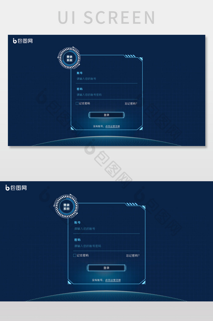 简约可视化数据界面