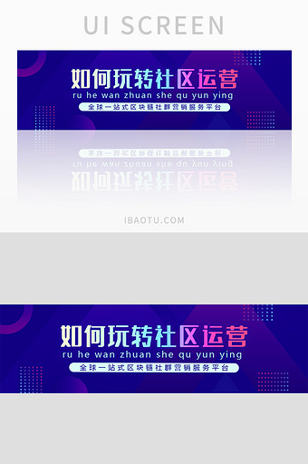 金融互联网区块链直播课程banner图片