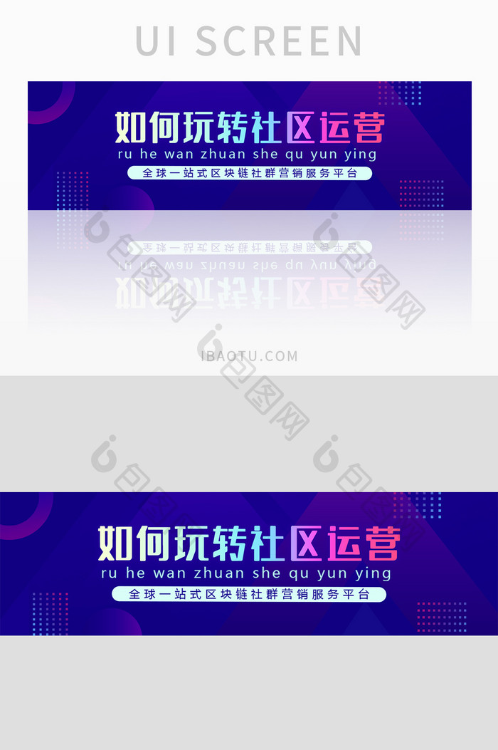 金融互联网区块链直播课程banner