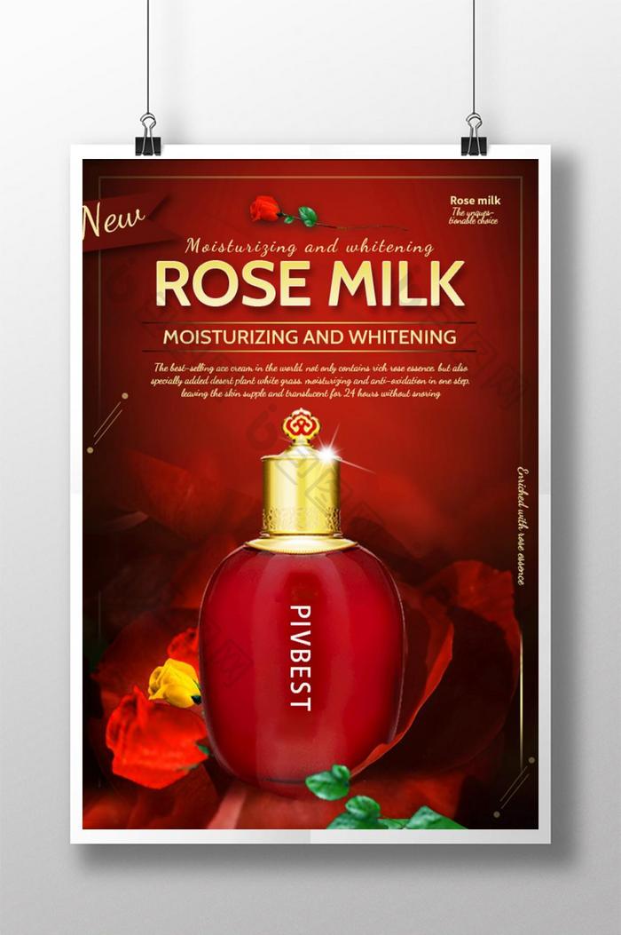 复古红玫瑰牛奶推广海报