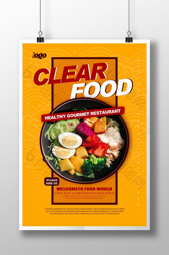 现代流行的健康食品海报图片