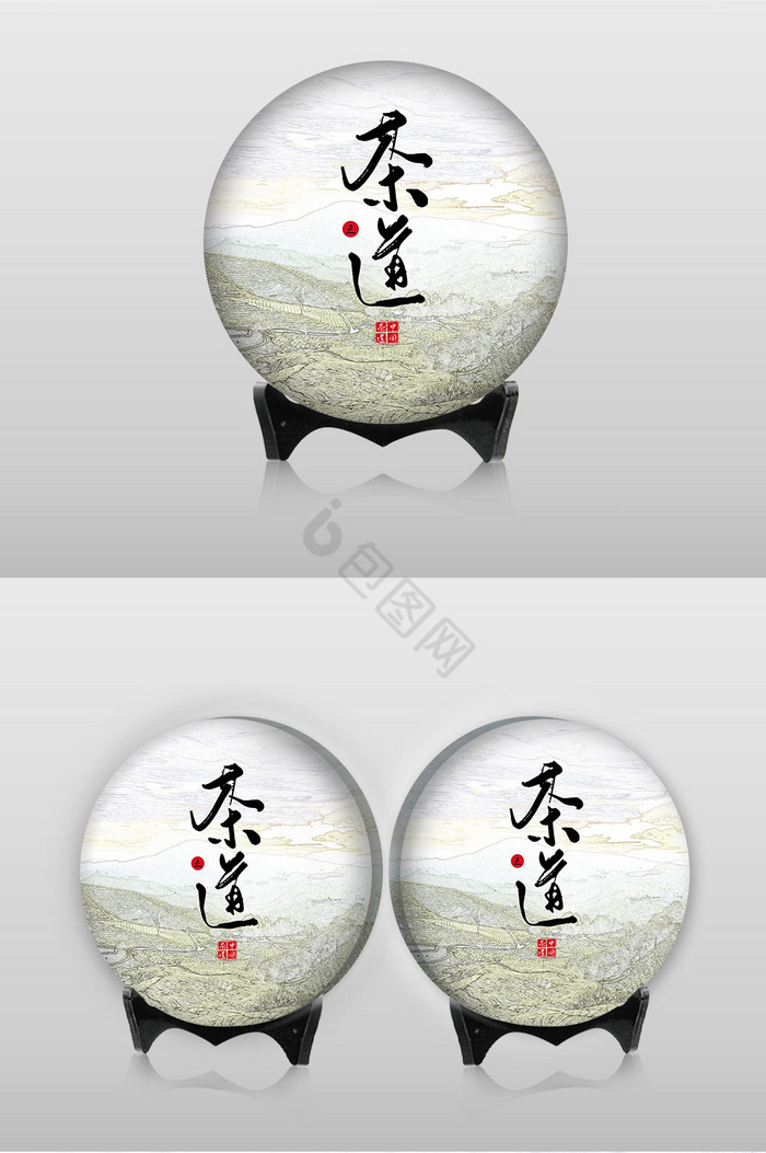 彩绘山水茶道中国茶茶饼包装图片