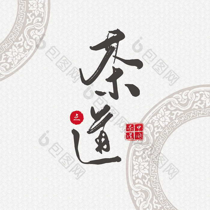 简约中国风中式风青花瓷茶饼包装礼盒设计