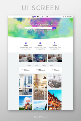 设计作品类网站界面UI设计