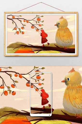 卡通扁平立秋节气摘苹果树枝少女插画图片