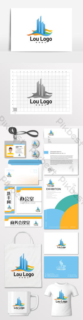 装修logo图片大全_装修logo素材下载-包图网