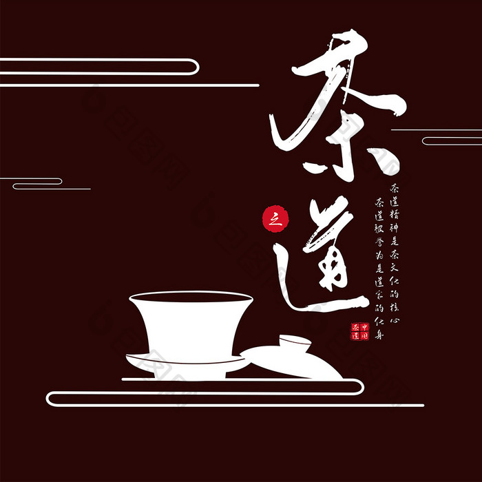 简约中国风茶道中国茶茶饼包装礼盒设计