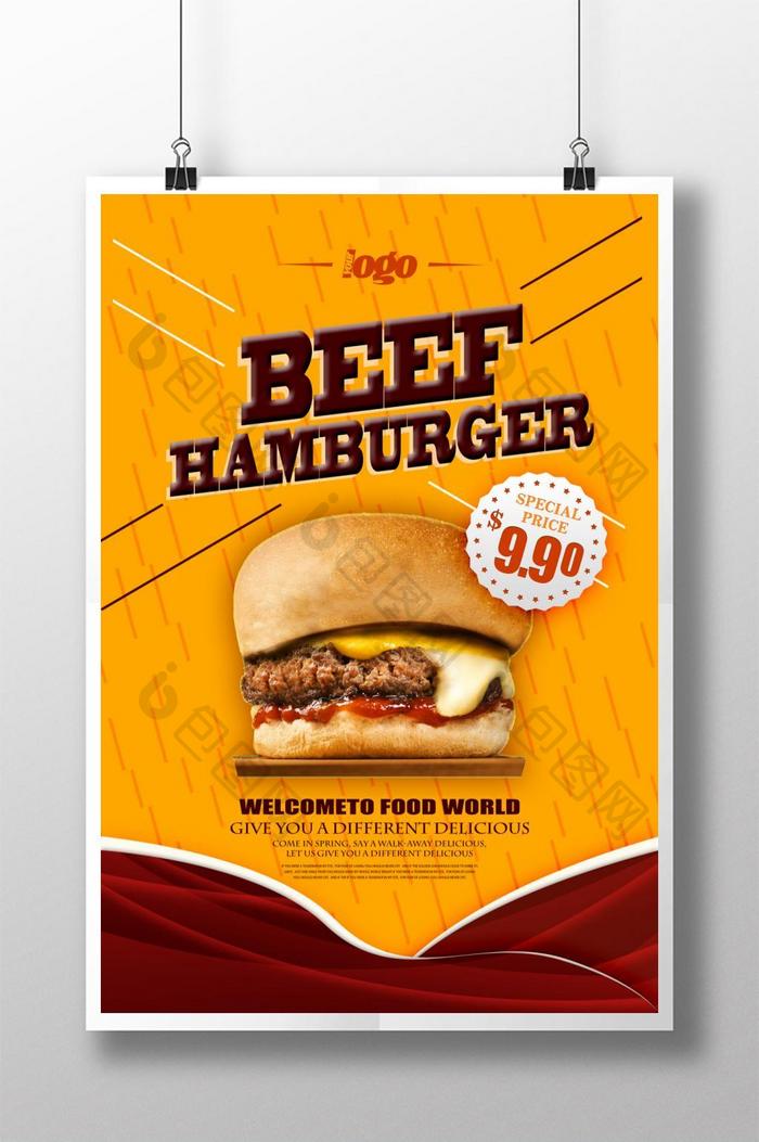 时尚的现代食品汉堡海报