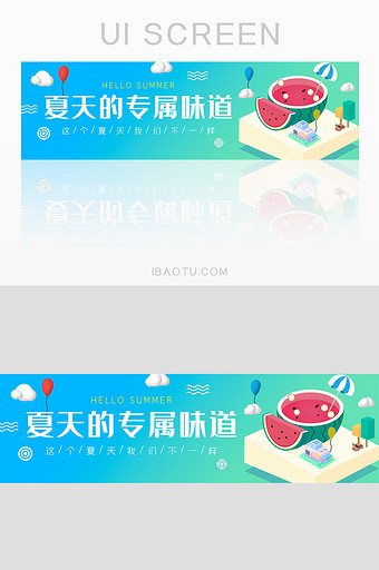 清新3D西瓜夏天水果冷饮宣传banner图片