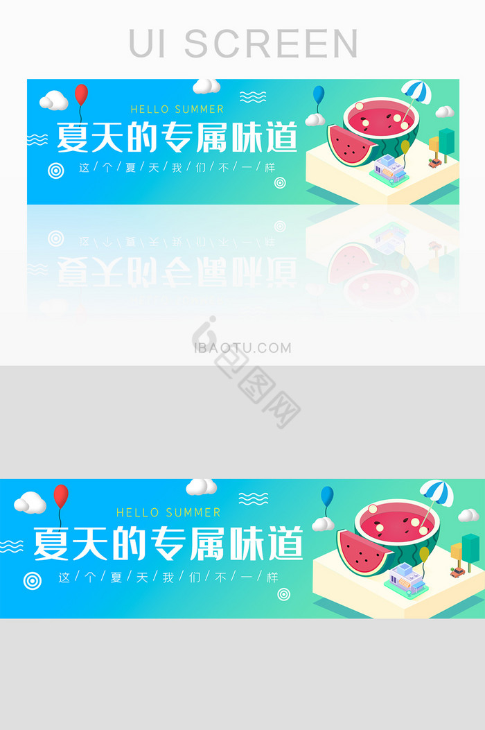 清新3D西瓜夏天水果冷饮宣传banner图片