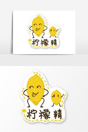 柠檬精我酸了网络语手举牌kt板道具图片