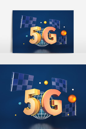 C4D简约大气5G科技装饰元素