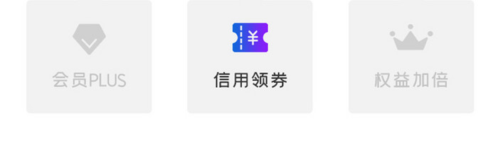 金融理财APP理财信用UI移动界面