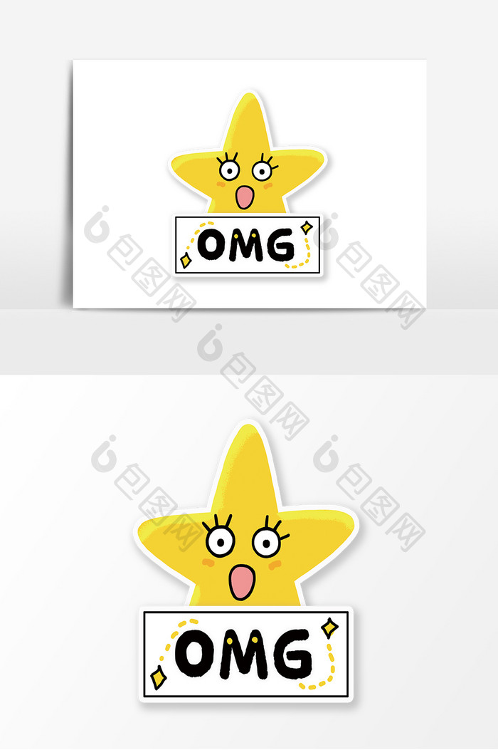 omg网络流行语手举牌kt板道具广告网红