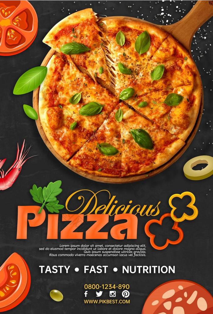 美味披萨创意美食海报