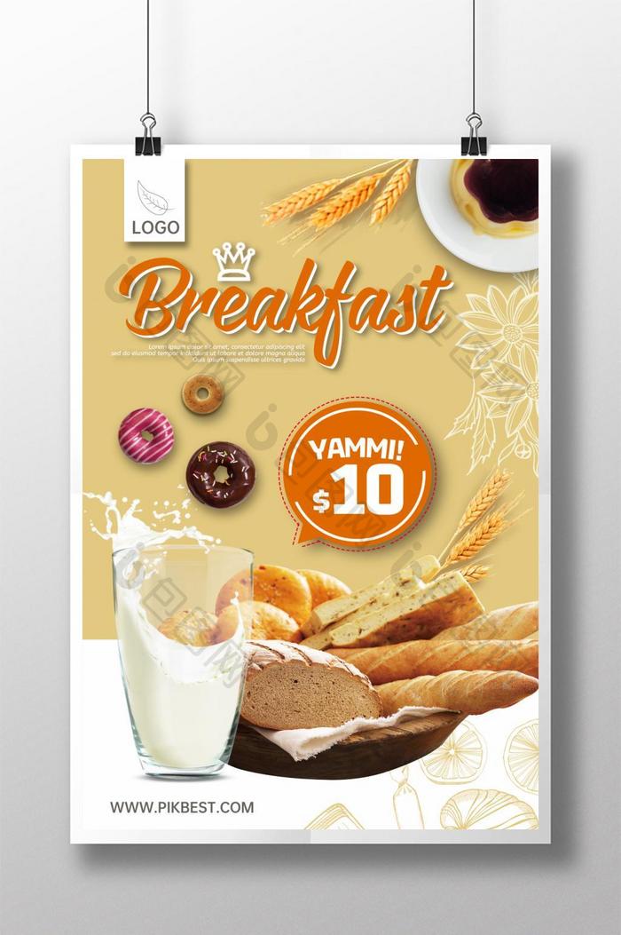 创意美食早餐店海报