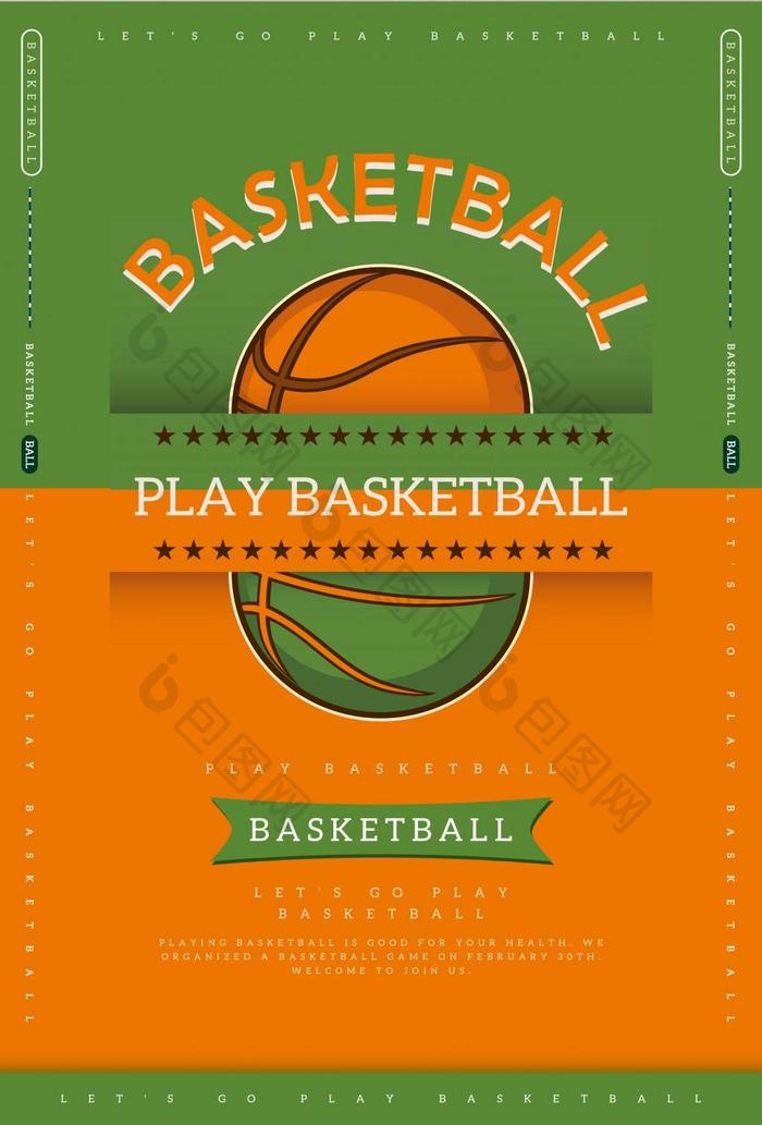 创意简单篮球海报