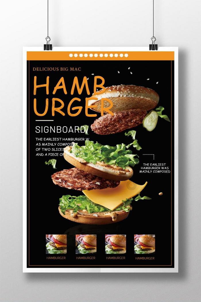 Simple black style giant burger poster  