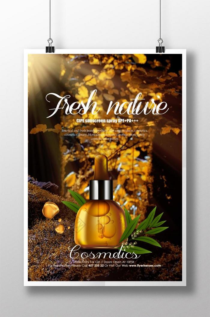 化妆品盛开的森林精华瓶美丽优雅的海报