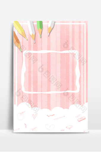 手绘粉色背景彩铅铅笔美术背景图片