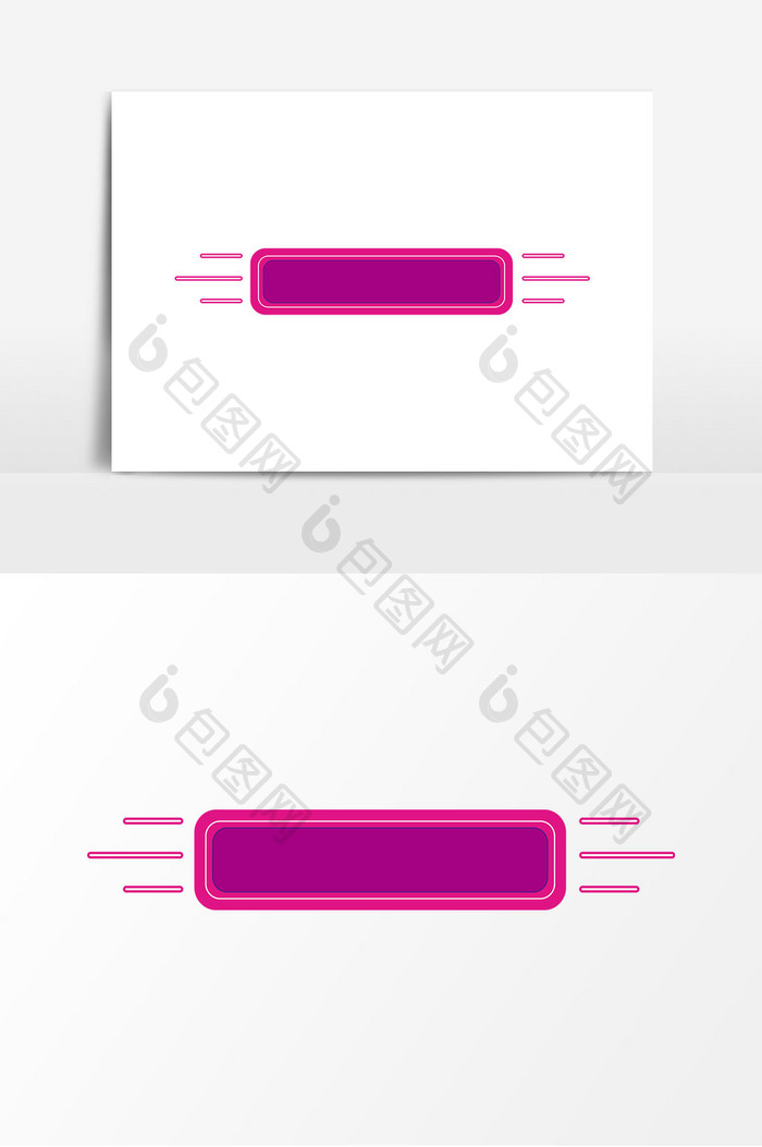 紫色霓虹灯底纹标题边框元素