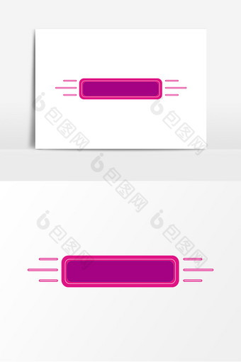 紫色霓虹灯底纹标题边框元素图片