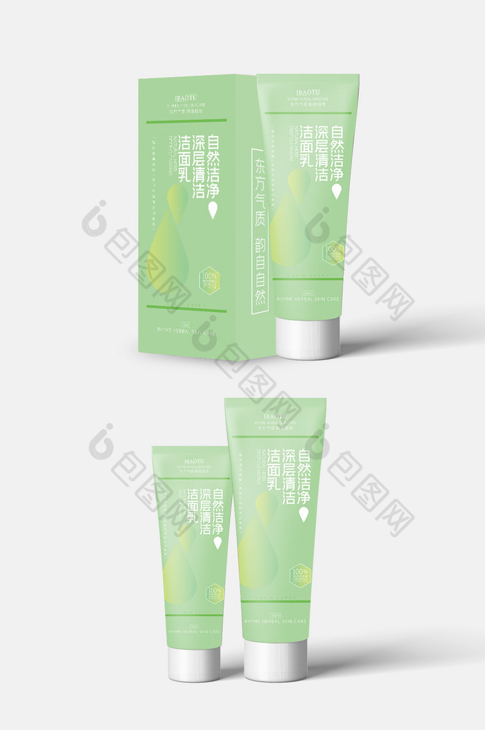 绿色清新美白清洁控油洁面护肤品包装设计