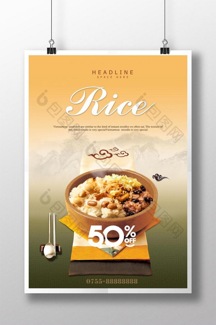 的中式大米食品图片图片